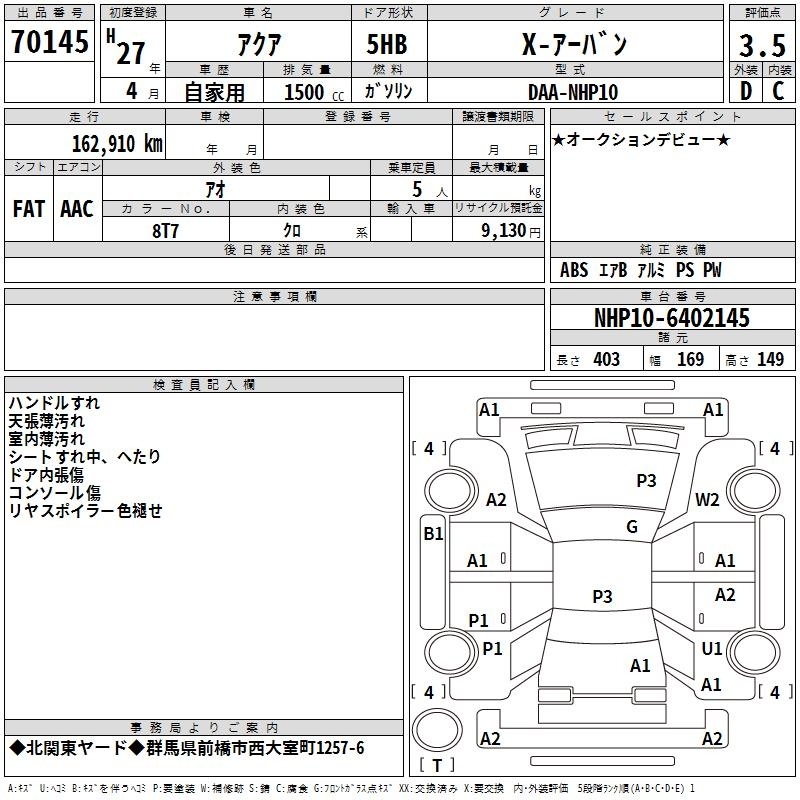 TOYOTA AQUA
