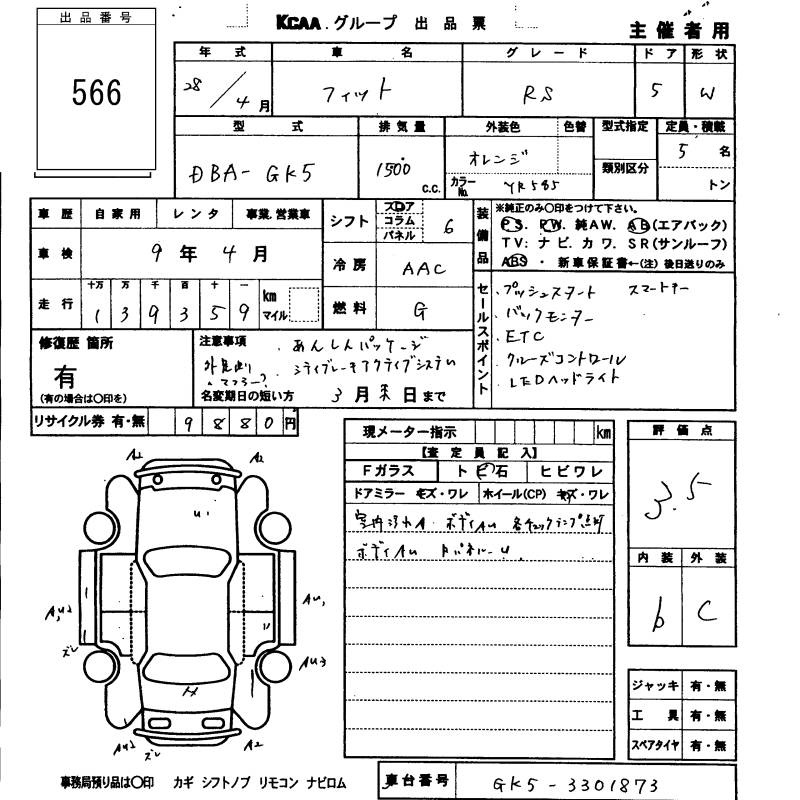 HONDA FIT