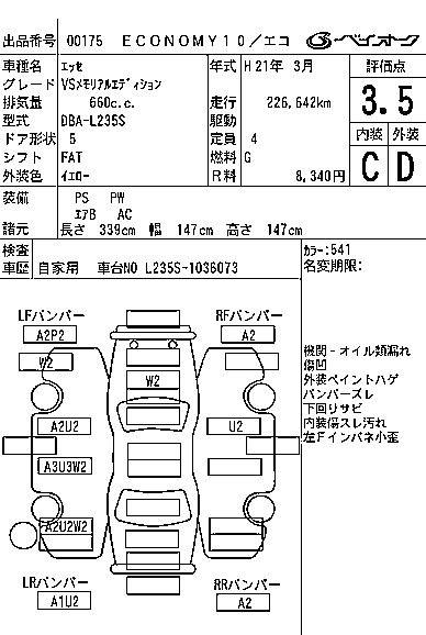 DAIHATSU ESSE