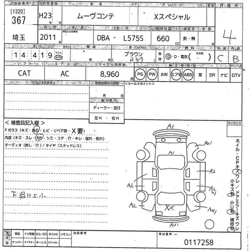 DAIHATSU MOVE CONTE