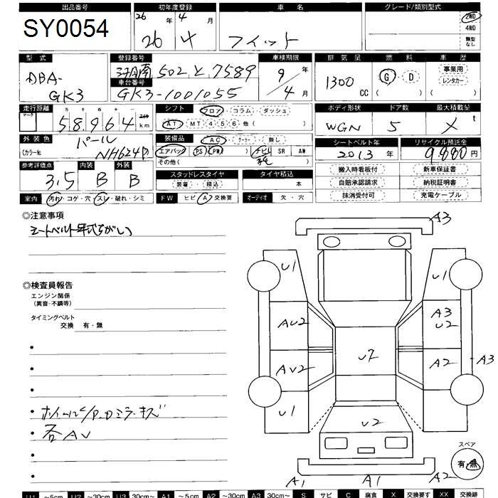HONDA FIT