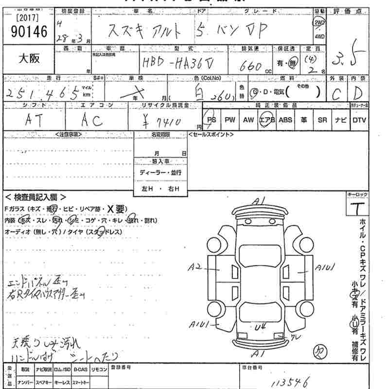 SUZUKI ALTO