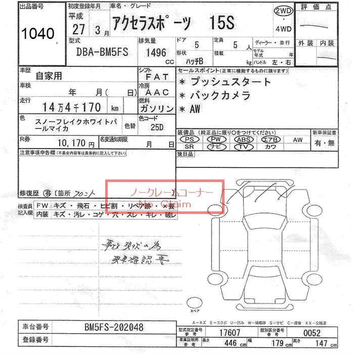 MAZDA AXELA