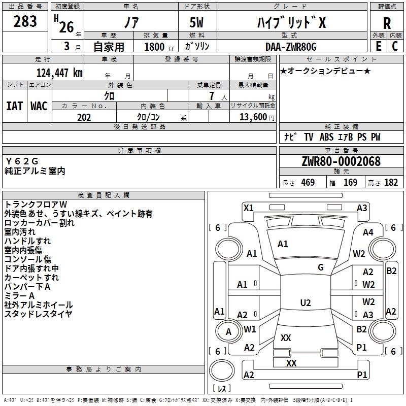 TOYOTA NOAH