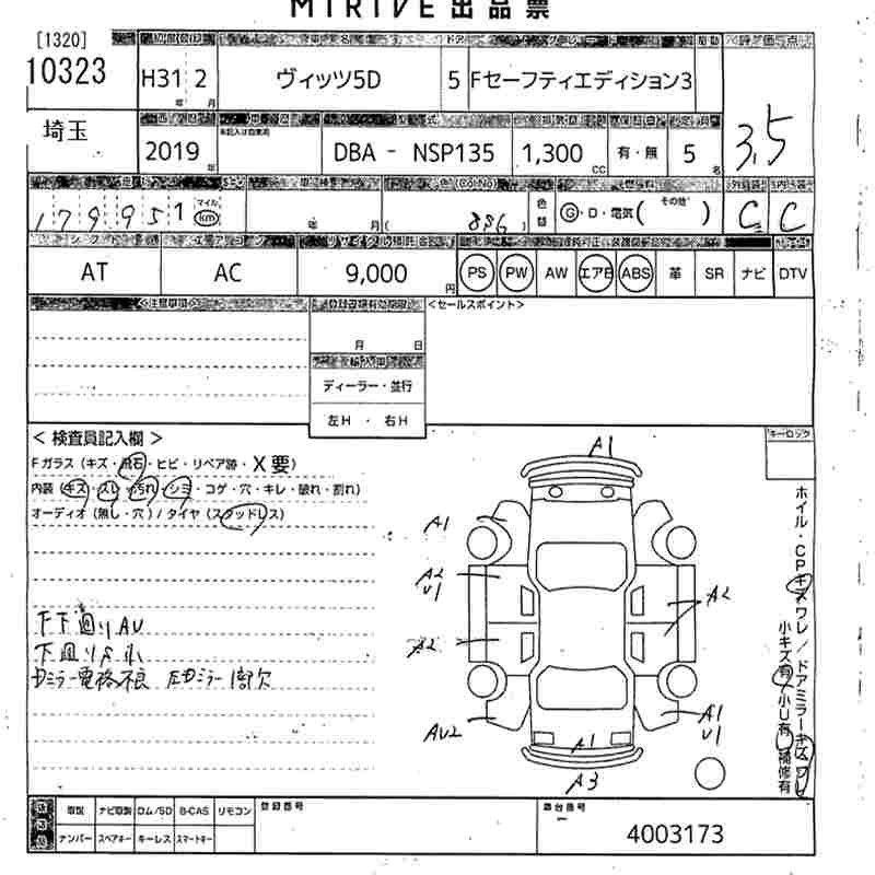 TOYOTA VITZ