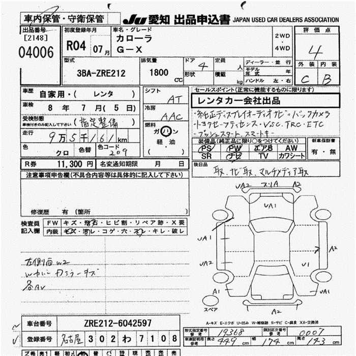 TOYOTA COROLLA
