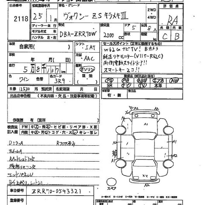 TOYOTA VOXY