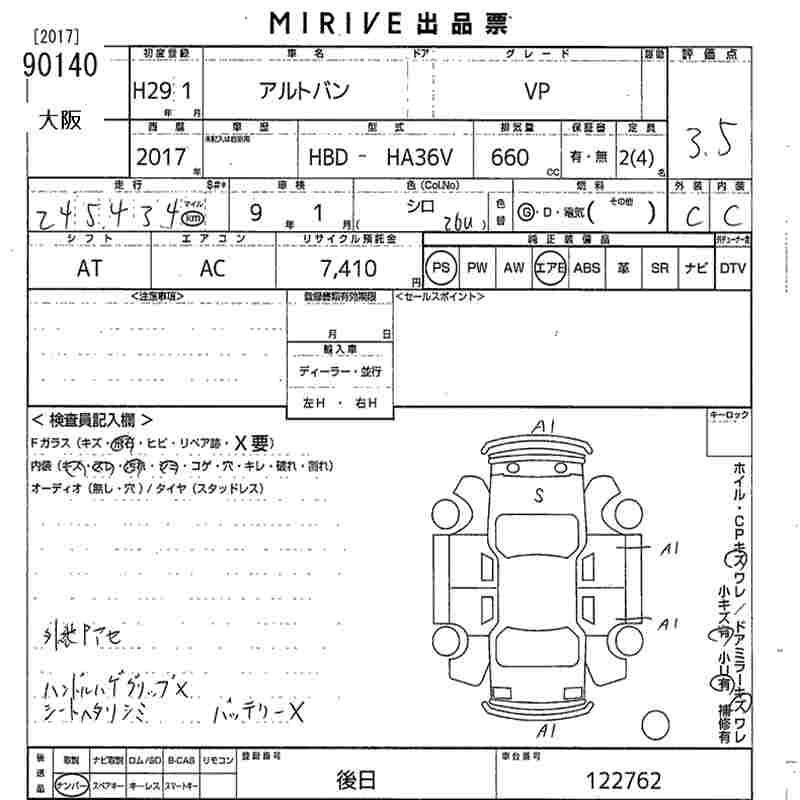 SUZUKI ALTO
