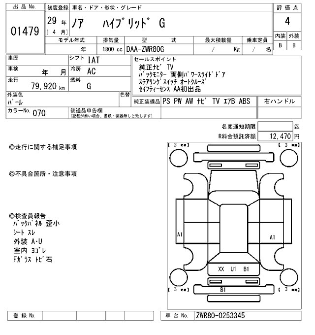 TOYOTA NOAH