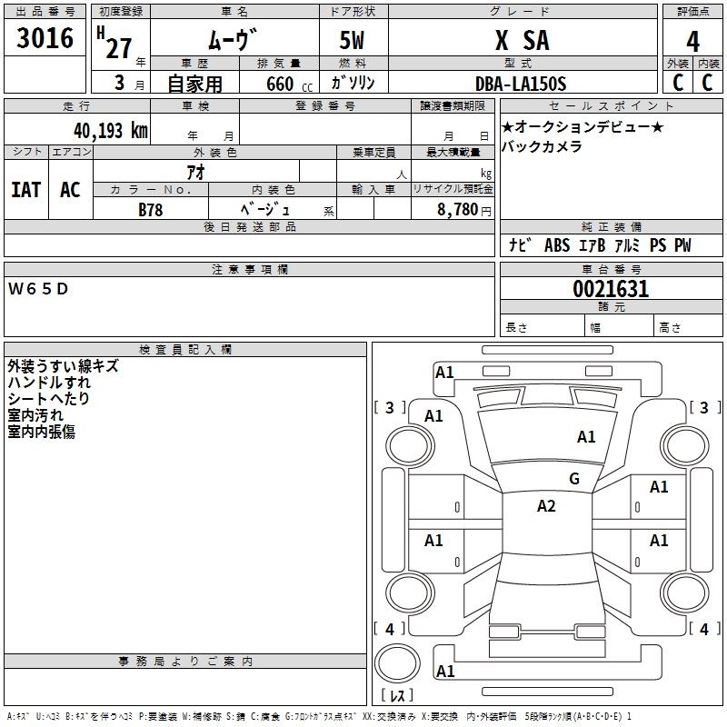 DAIHATSU MOVE