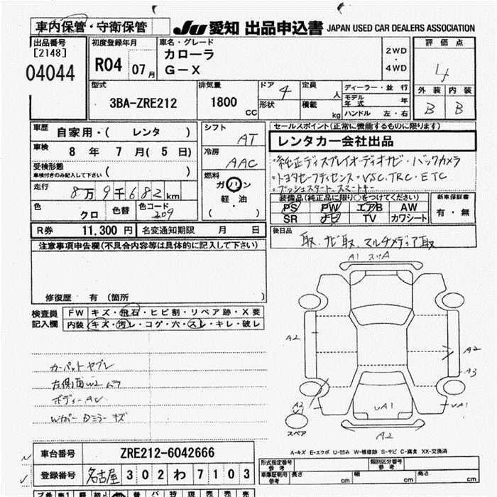 TOYOTA COROLLA