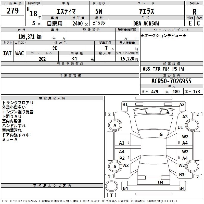 TOYOTA ESTIMA