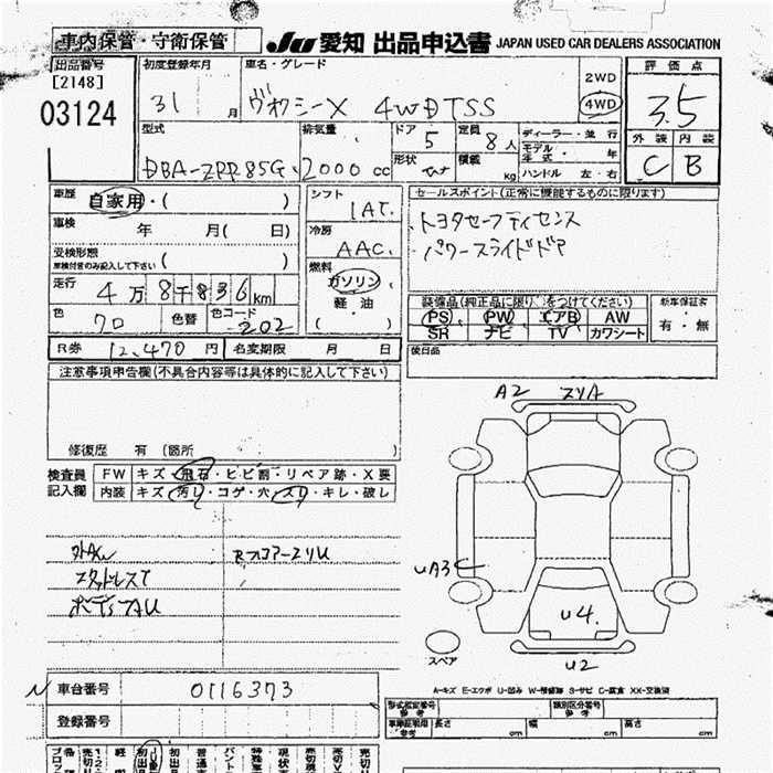 TOYOTA VOXY