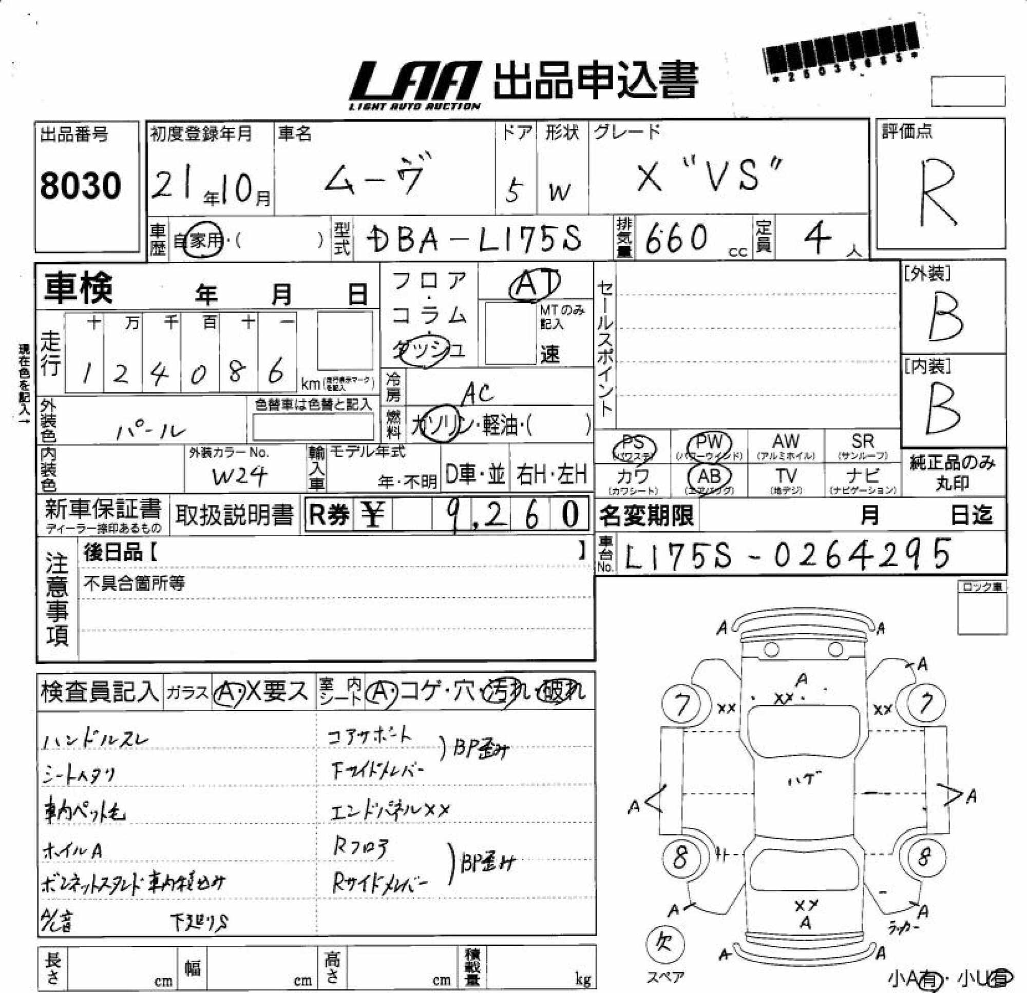DAIHATSU MOVE