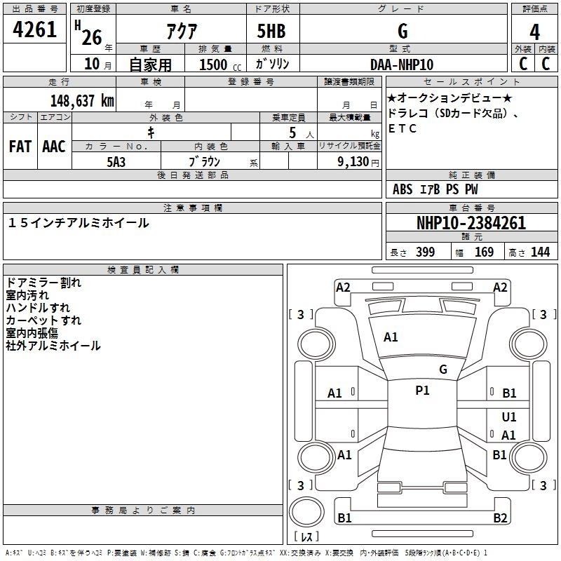 TOYOTA AQUA