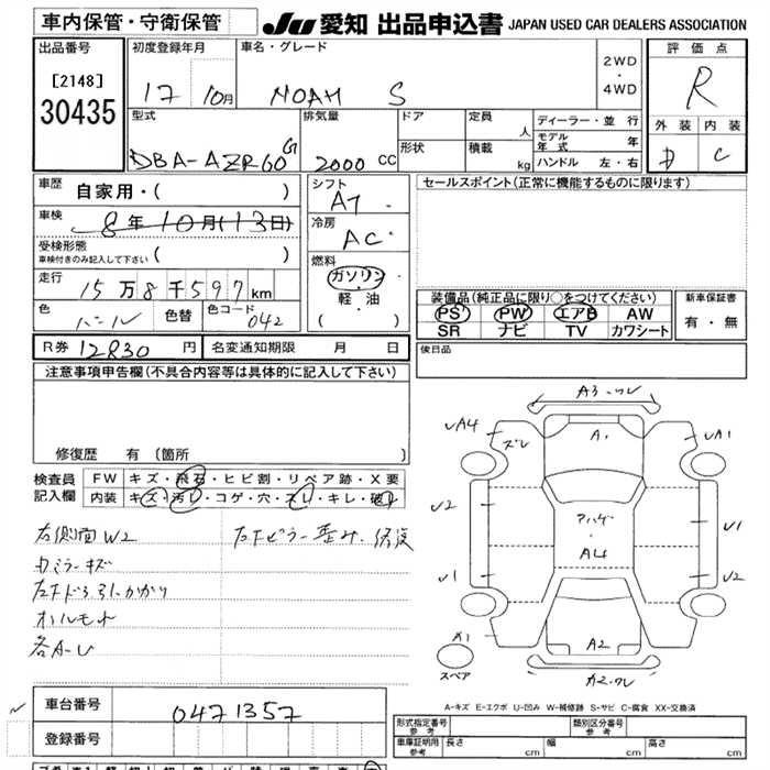 TOYOTA NOAH