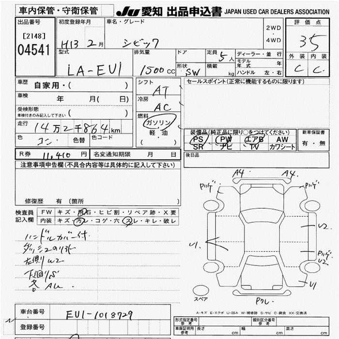 HONDA CIVIC