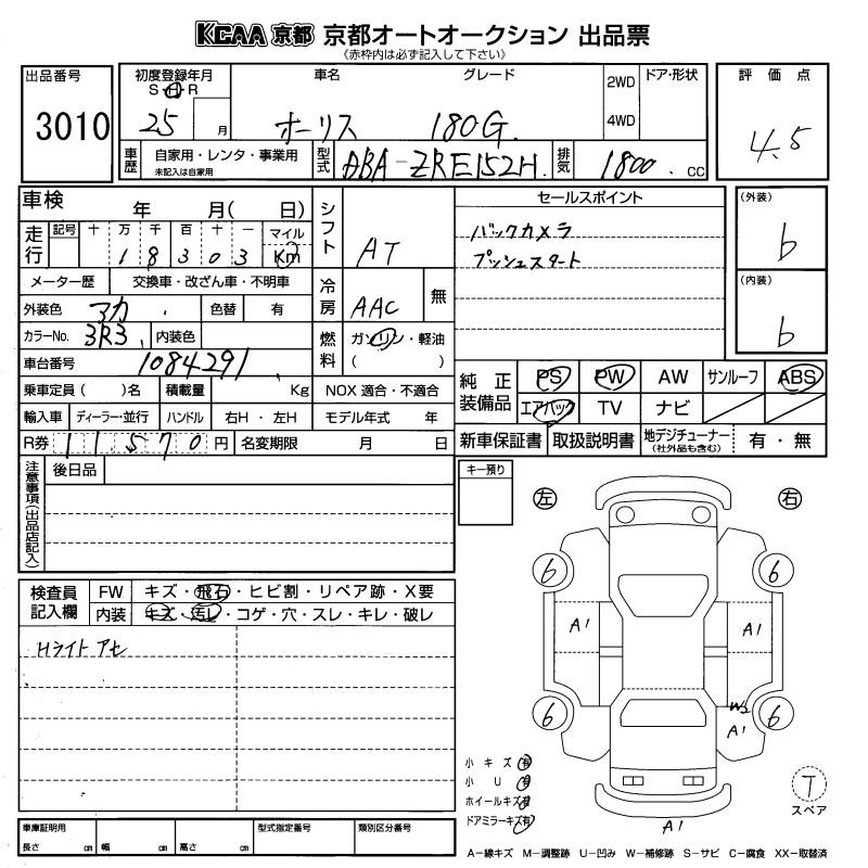 TOYOTA AURIS