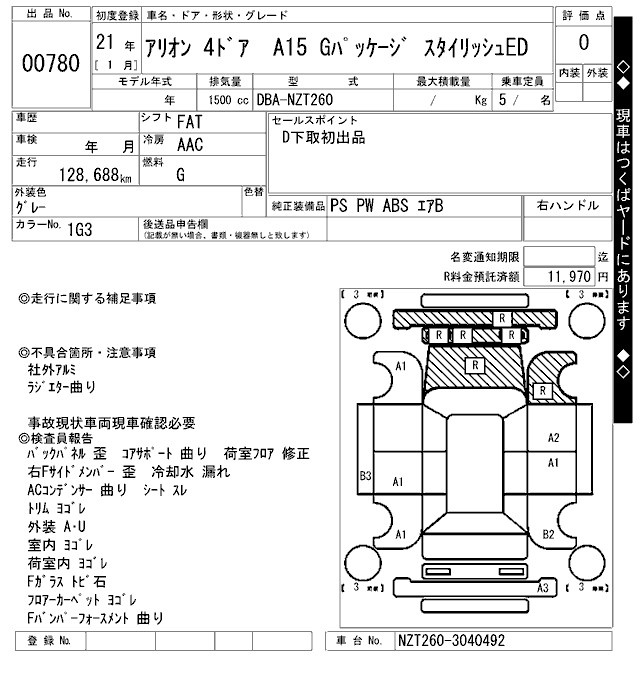TOYOTA ALLION