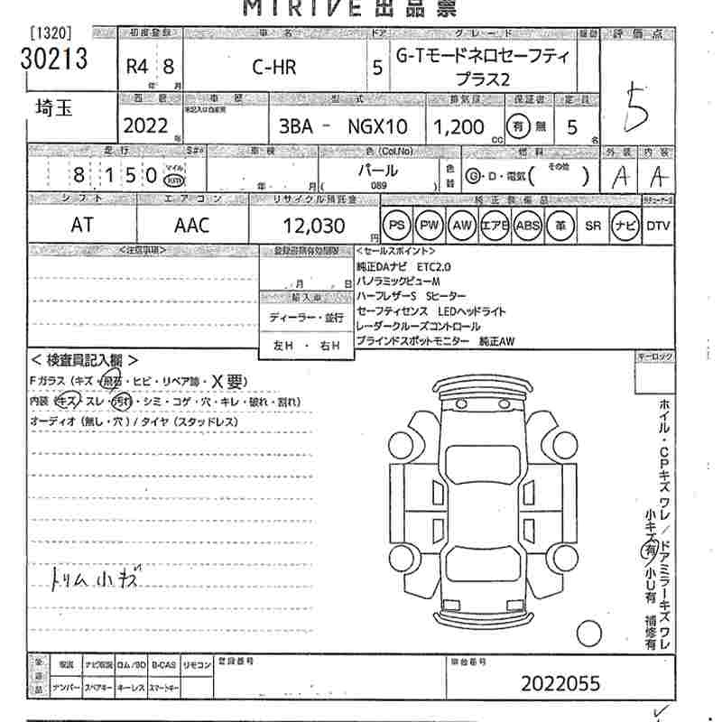 TOYOTA C-HR