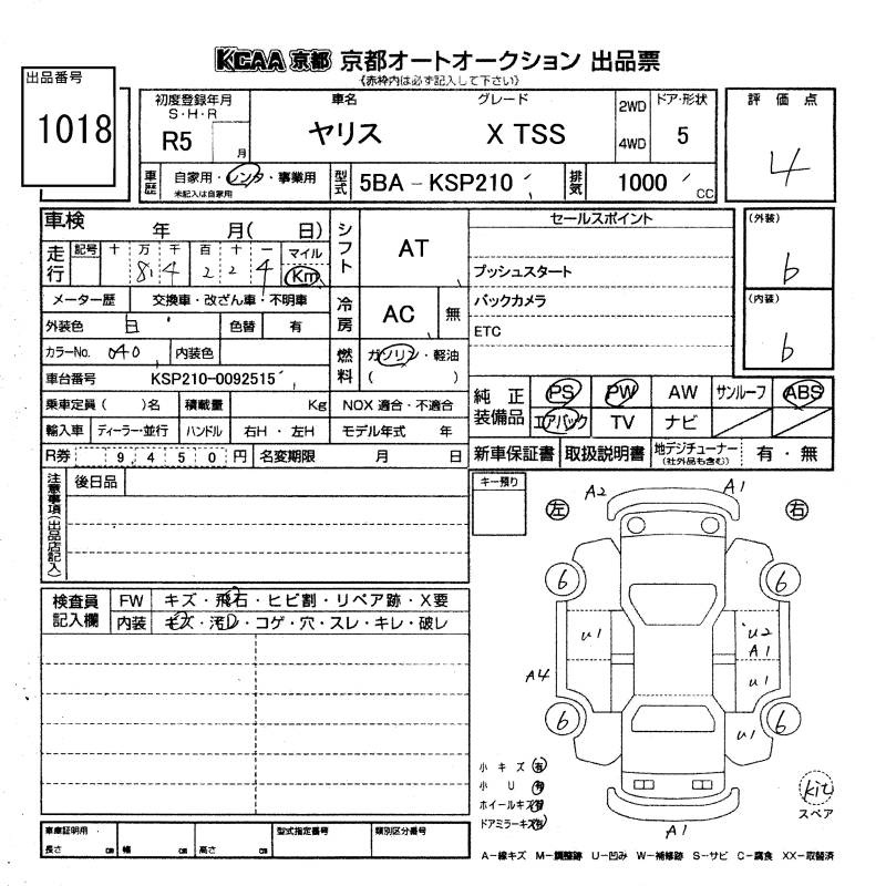 TOYOTA YARIS