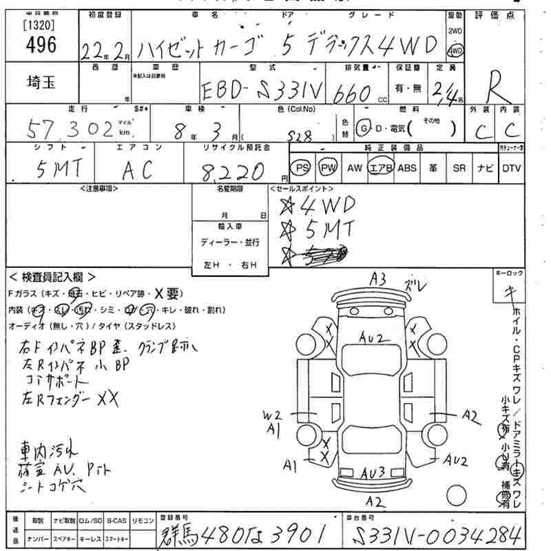 DAIHATSU HIJET