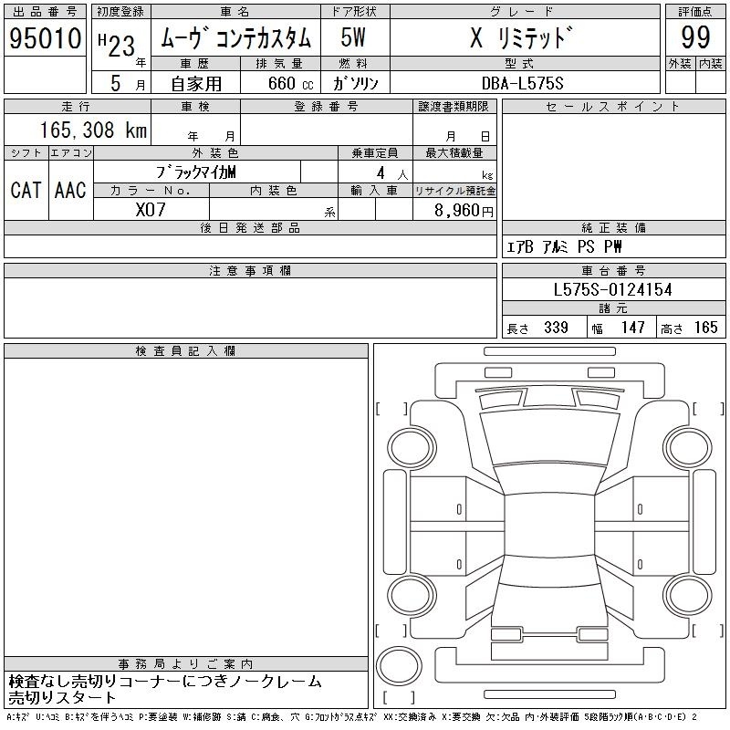 DAIHATSU MOVE CONTE