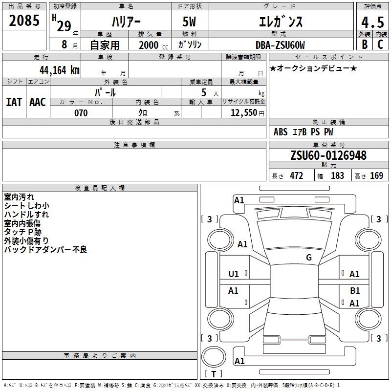 TOYOTA HARRIER