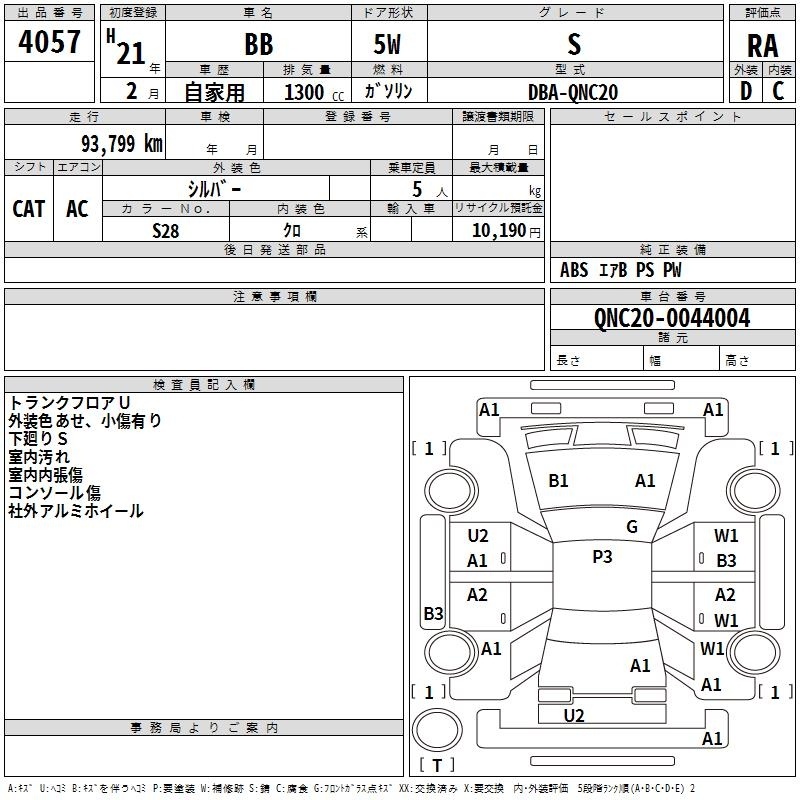 TOYOTA BB