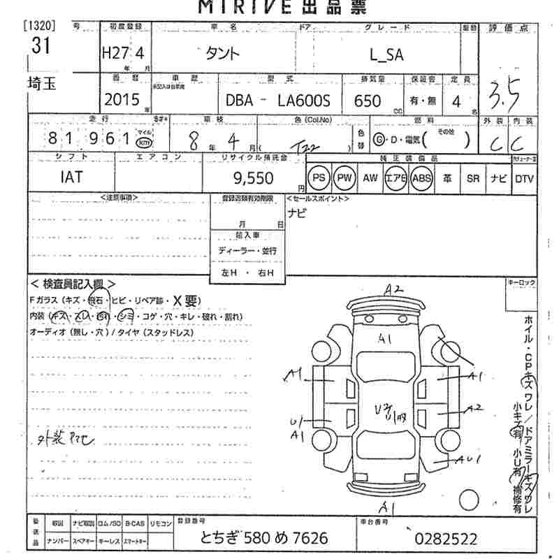 DAIHATSU TANTO