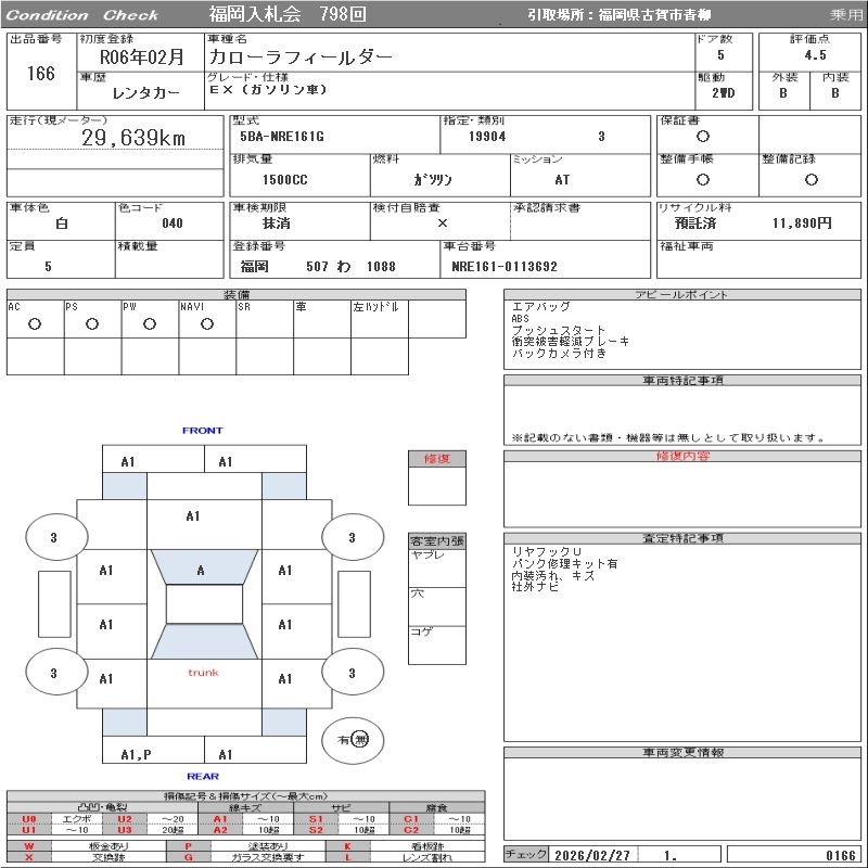 TOYOTA COROLLA FIELDER