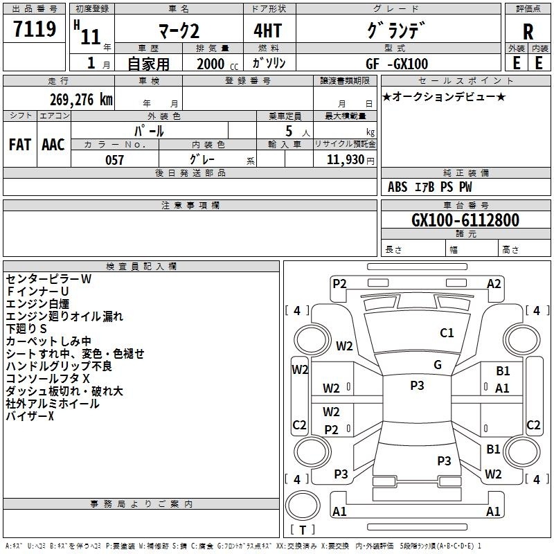 TOYOTA MARK II