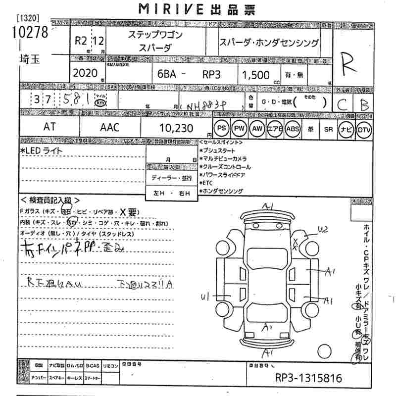 HONDA STEPWGN