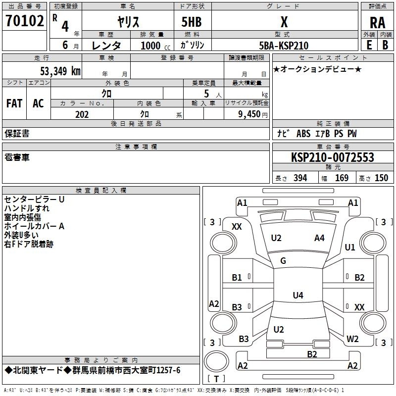 TOYOTA YARIS
