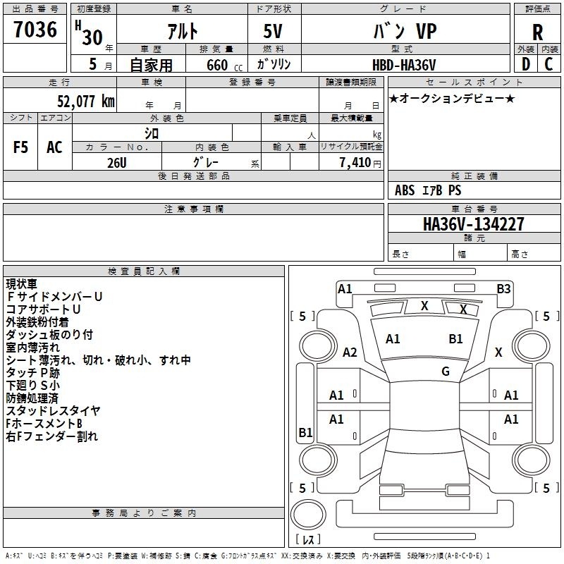 SUZUKI ALTO