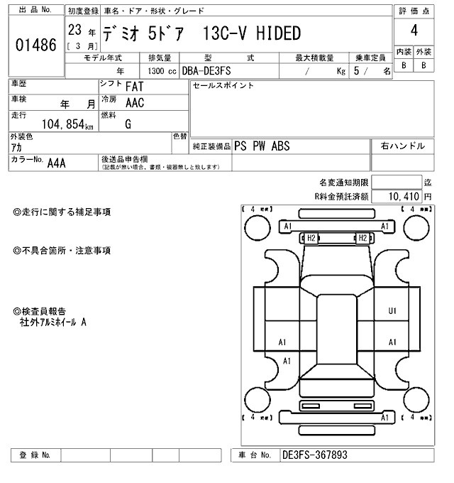 MAZDA DEMIO