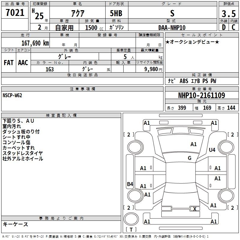 TOYOTA AQUA