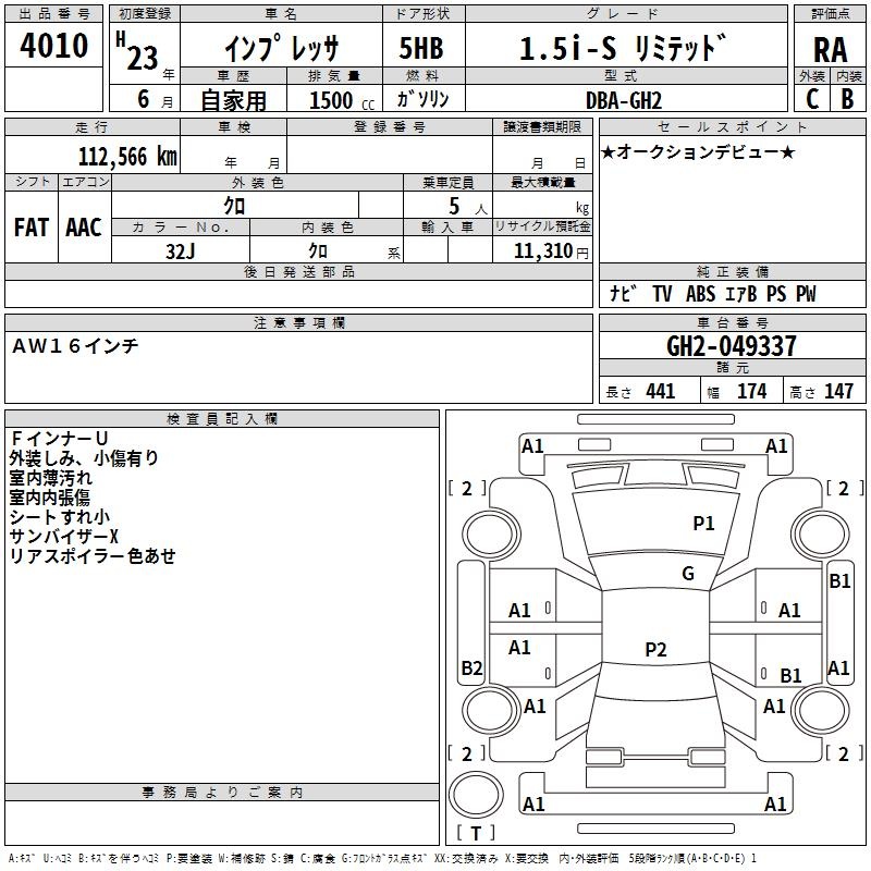 SUBARU IMPREZA