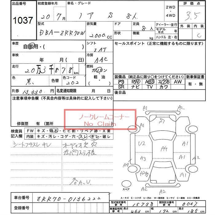 TOYOTA NOAH