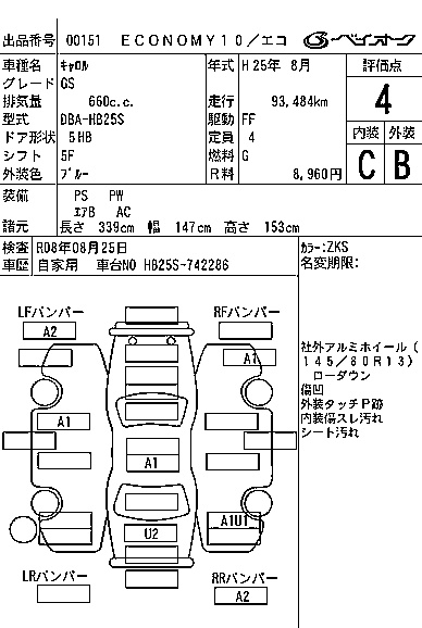 MAZDA CAROL