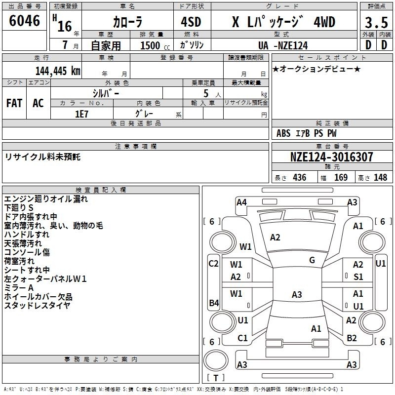 TOYOTA COROLLA