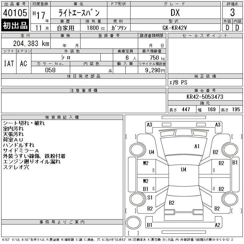 TOYOTA LITE ACE
