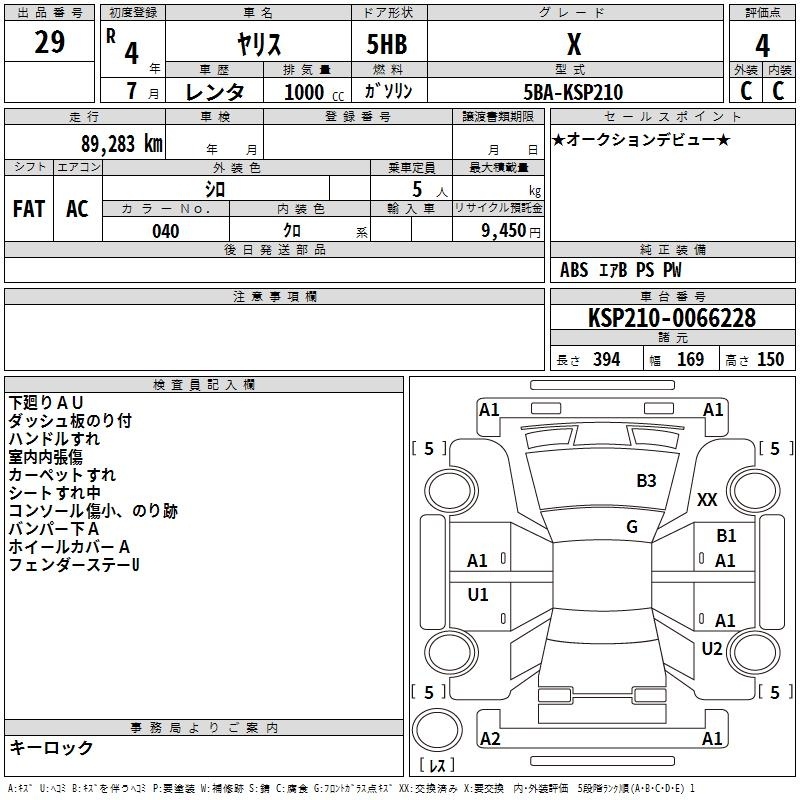 TOYOTA YARIS
