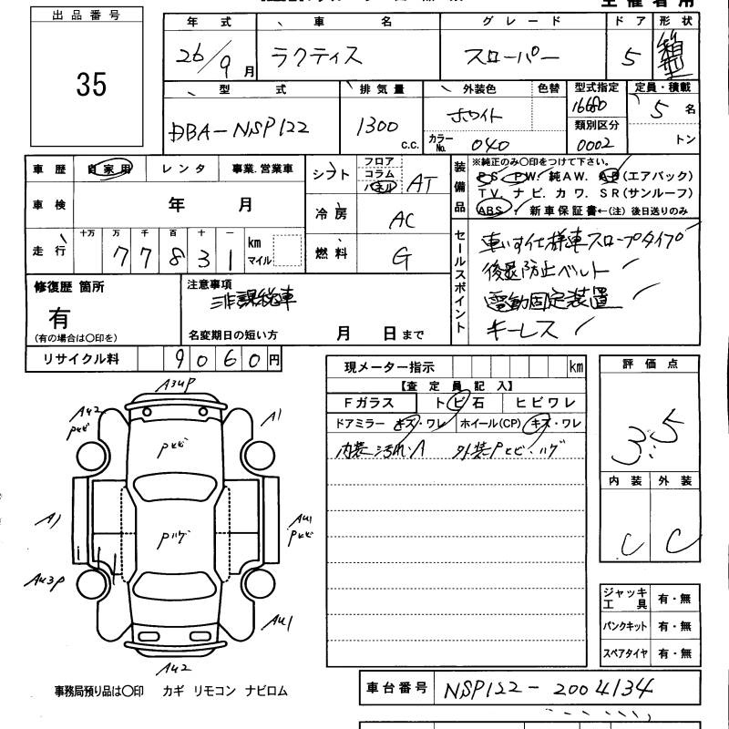 TOYOTA RACTIS