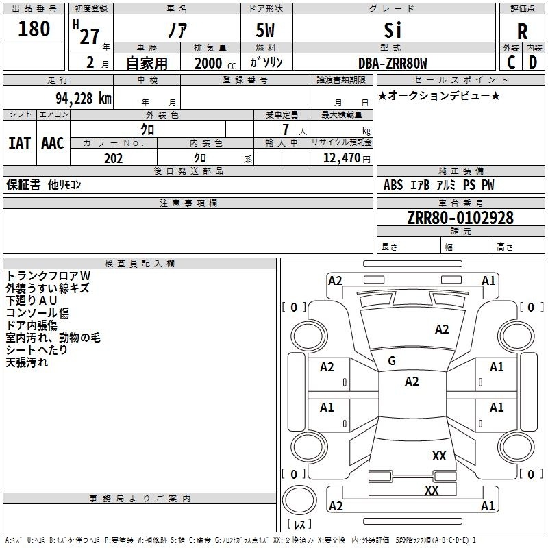 TOYOTA NOAH