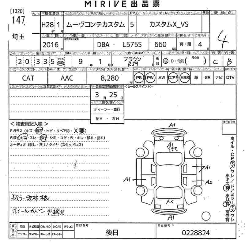 DAIHATSU MOVE CONTE