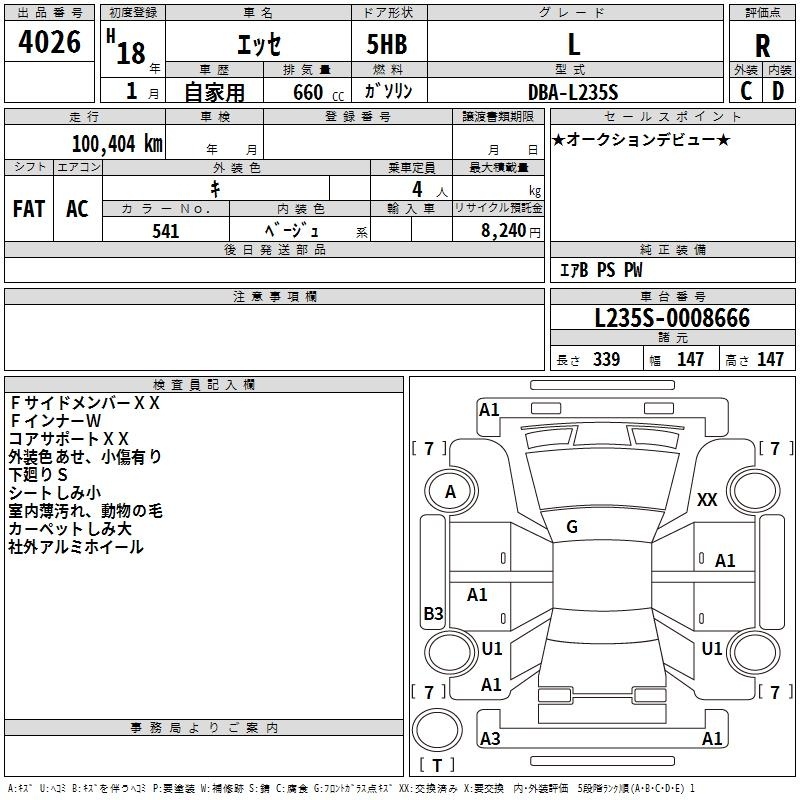 DAIHATSU ESSE