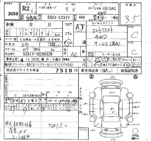 DAIHATSU HIJET