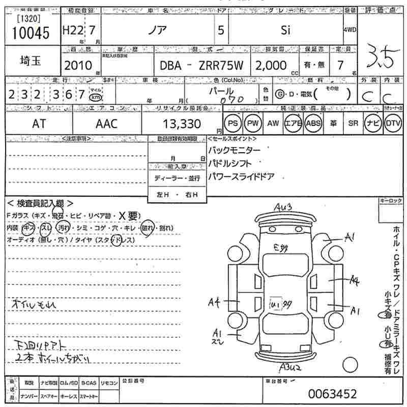 TOYOTA NOAH