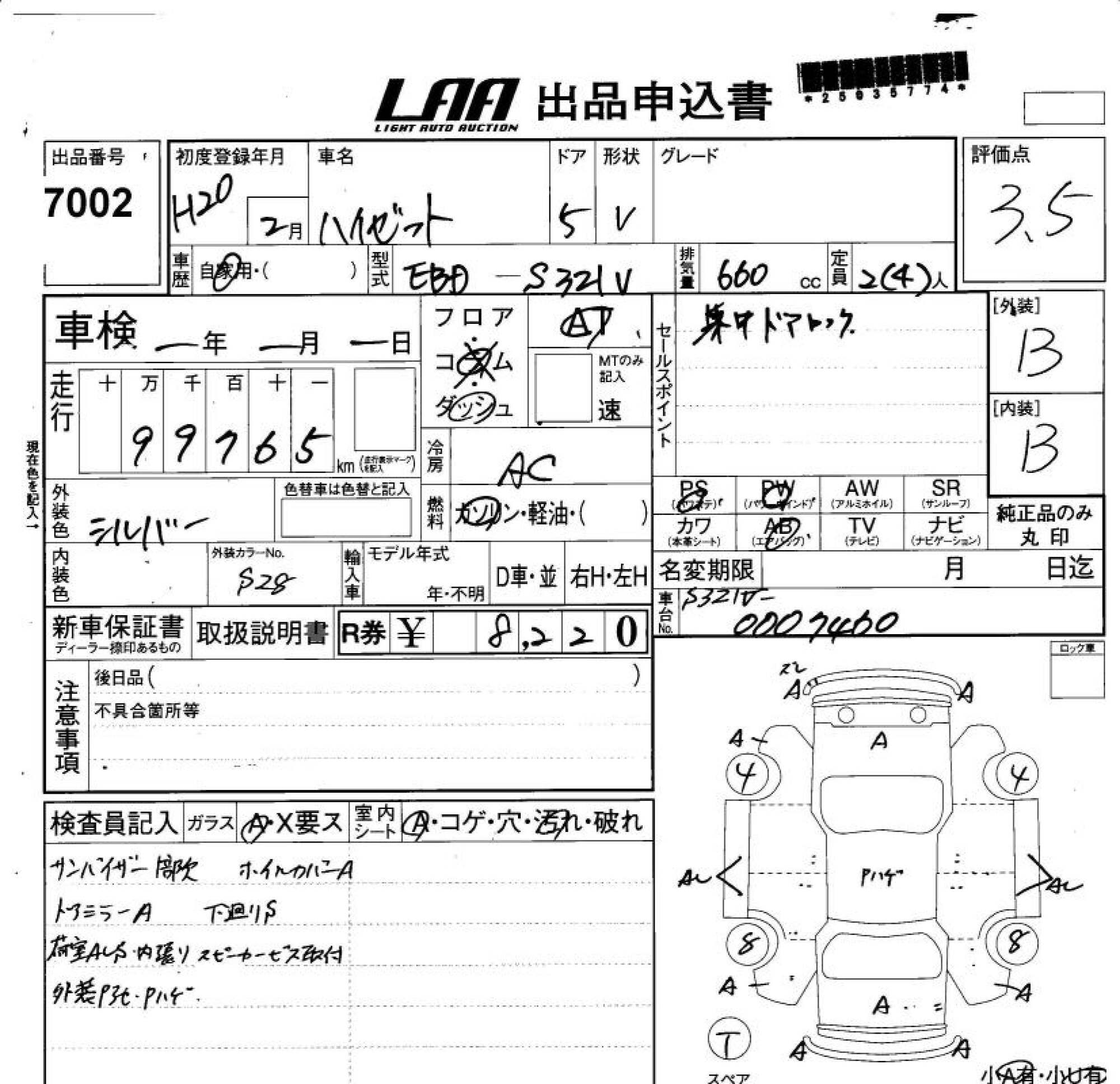 DAIHATSU HIJET